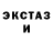 Альфа ПВП крисы CK Marki fort