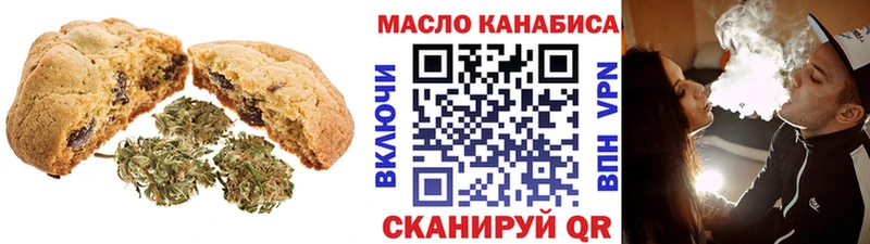 купить закладку Южа Cannafood конопля