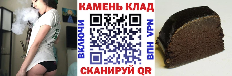 ГАШ AMNESIA HAZE  где купить наркотик  shop Telegram  Южа 