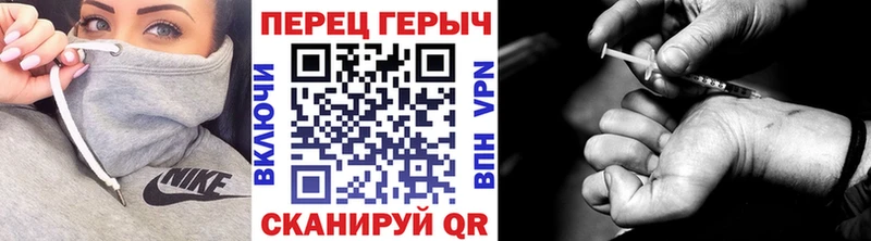 Героин хмурый  Южа 