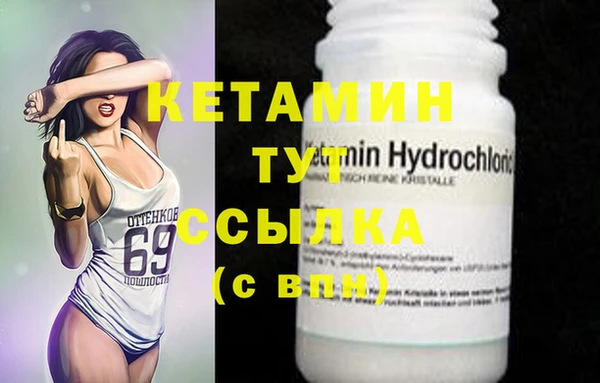 кристаллы Абдулино