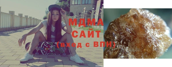 мяу мяу кристалл Алексин
