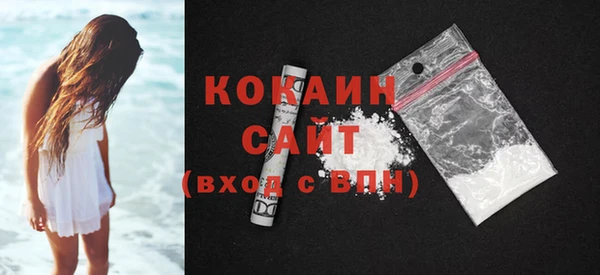 мяу мяу кристалл Алексин