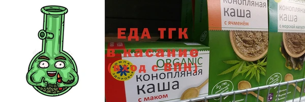 мяу мяу кристалл Няндома