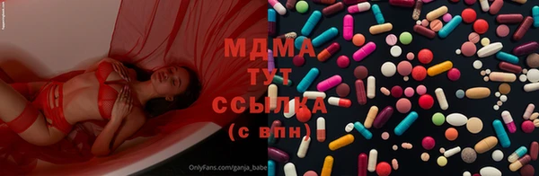 дурь Абаза