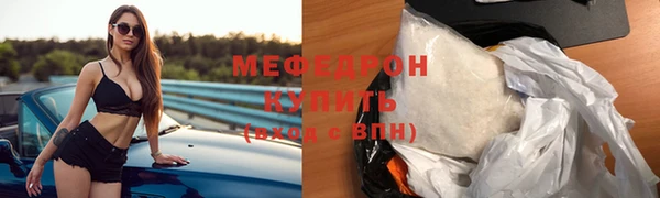 ГАЛЛЮЦИНОГЕННЫЕ ГРИБЫ Нязепетровск