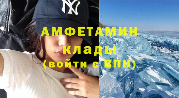 синтетический гашиш Абинск