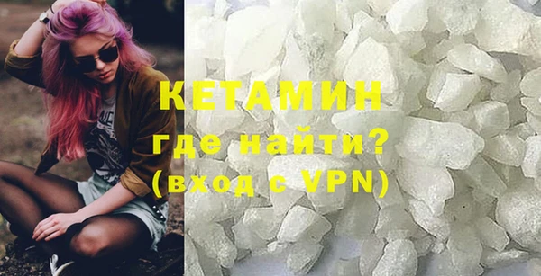 мяу мяу кристалл Алексин