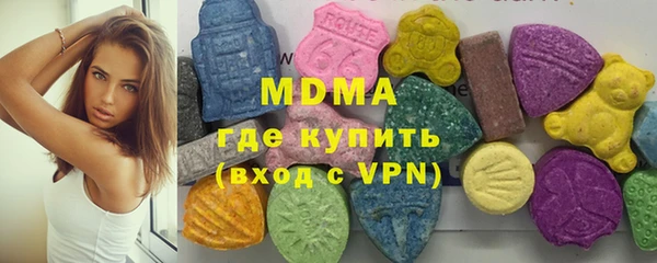 мяу мяу кристалл Алексин