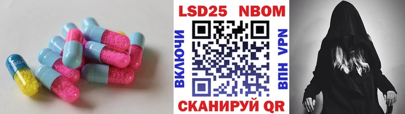 ЛСД экстази кислота Южа