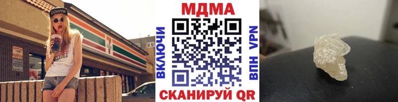 MDMA Molly  OMG онион  Южа  хочу  