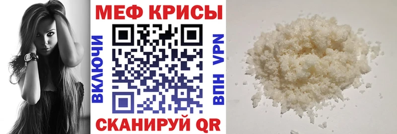площадка клад  Южа  МЯУ-МЯУ кристаллы 