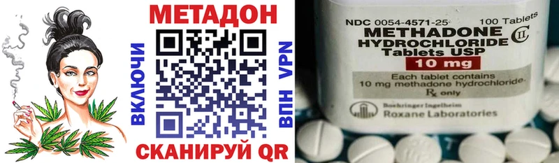 как найти закладки  блэк спрут ТОР  МЕТАДОН VHQ  Южа 