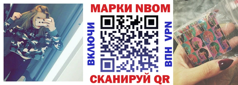 купить  сайты  Южа  Марки NBOMe 1,5мг 