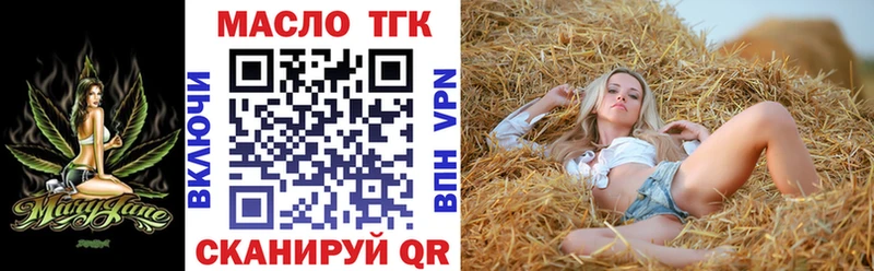Дистиллят ТГК жижа  маркетплейс официальный сайт  Южа 